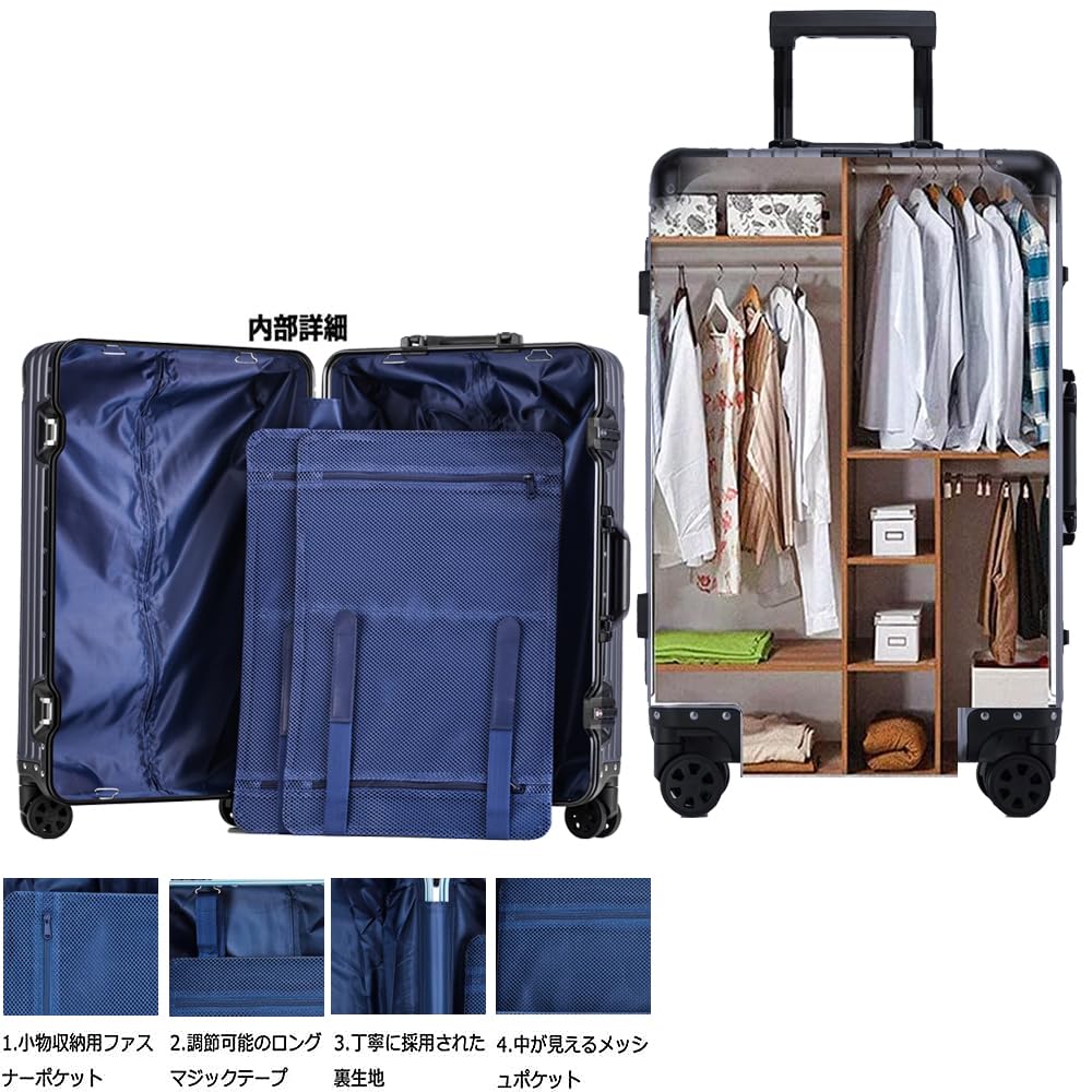 Amazon | [LNMLAN] スーツケース アルミ・マグネシウム合金